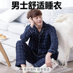 The Classic Comfort Set